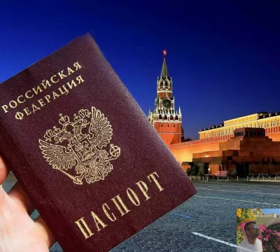 Помощь в получении гражданства РФ и ЕС